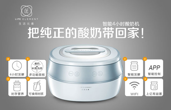 寶寶康酸奶機(jī)