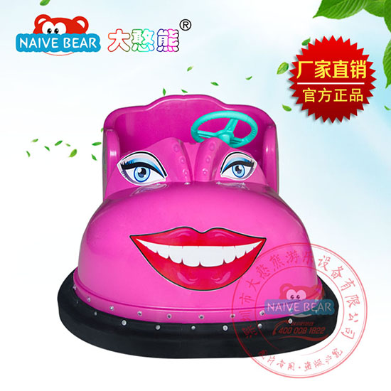 大憨熊大頭鞋碰碰車(玫紅)