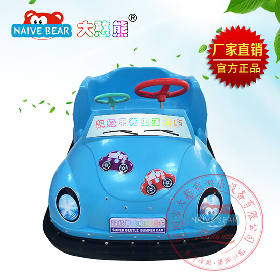 大憨熊超級(jí)甲殼蟲(chóng)碰碰車(藍(lán)色)