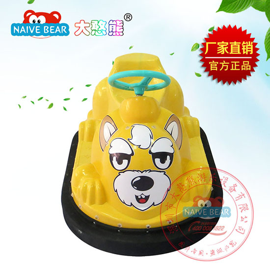 大憨熊大狼狗咪咪碰碰車(黃色)