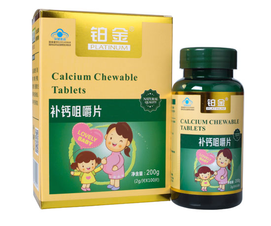 鉑金補鈣咀嚼片孕婦型