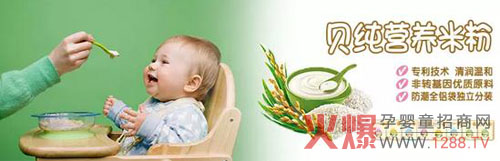 ����Ϣ��ؐ���I�B(y��ng)�׷۵�؛����