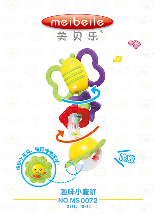 美貝樂趣味小蜂蜜