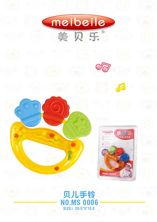 美貝樂貝兒手鈴