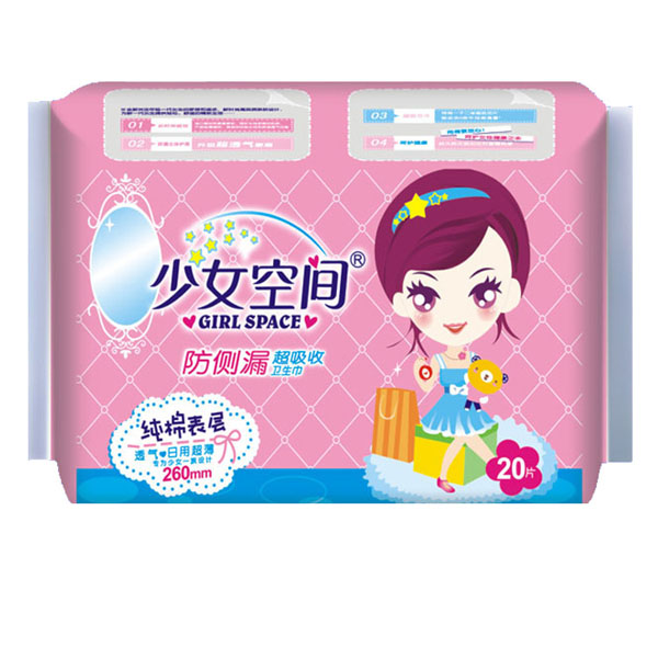 少女空間衛(wèi)生巾純棉表層日用20片
