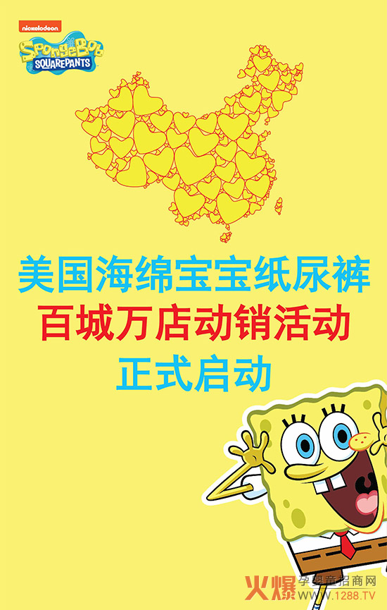 ���d��������ѝ�ٳ��f����N�����ИI(y��)ע��һ�ɡ�������