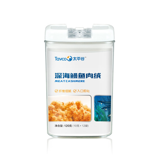 太平谷深海鰻魚(yú)肉絨