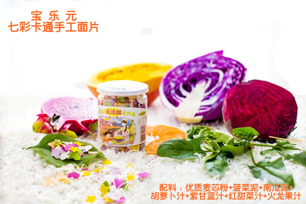 寶樂元七彩卡通手工面片