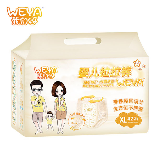 weya我們呀拉拉褲xl 42片