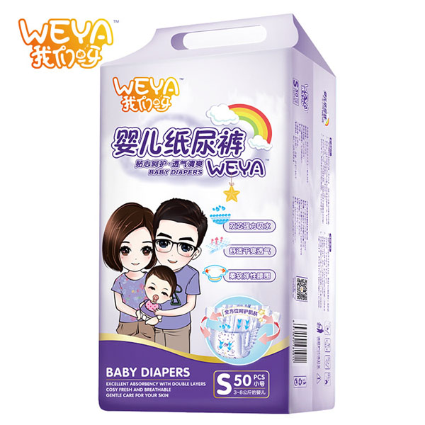 weya我們呀嬰兒紙尿褲S 50片