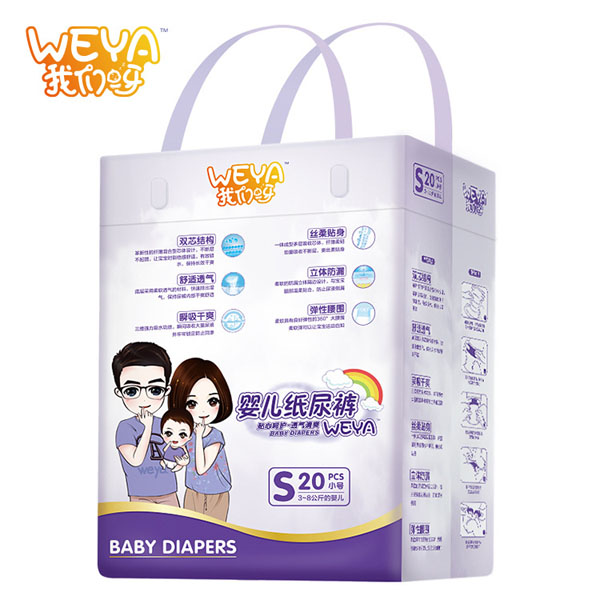 weya我們呀嬰兒紙尿褲S 20片