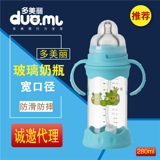 ���������ڏ�������ƿ280ml�{(l��n)ɫ