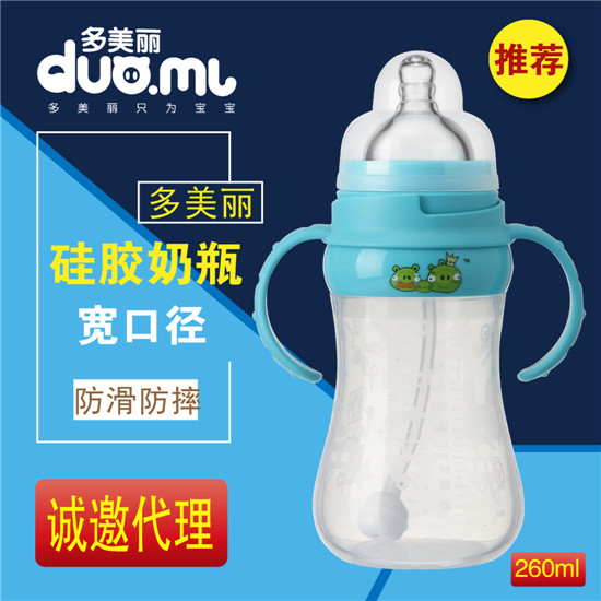 ���������ڏ����z��ƿ260ml�{ɫ