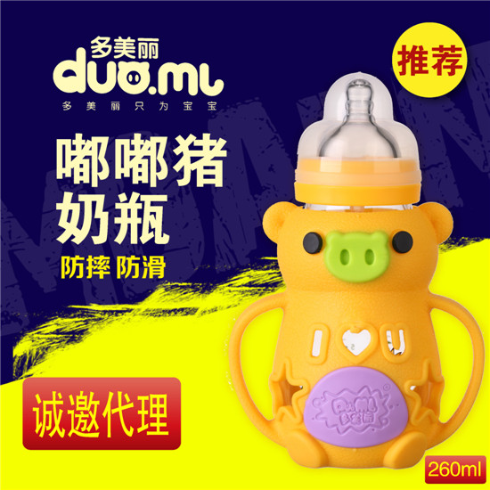 多美麗嘟嘟豬玻璃奶瓶260ml黃色