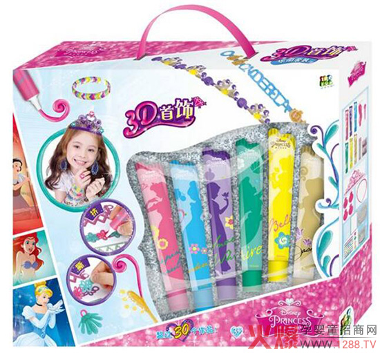 壹百分兒童DIY益智玩具8