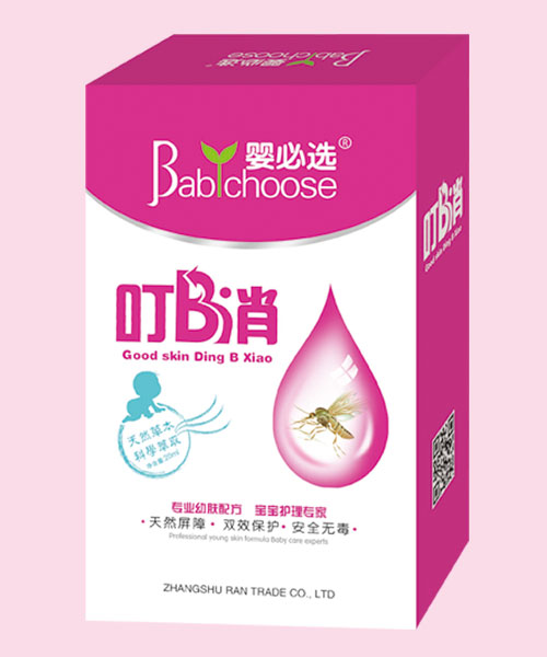 嬰必選叮B消