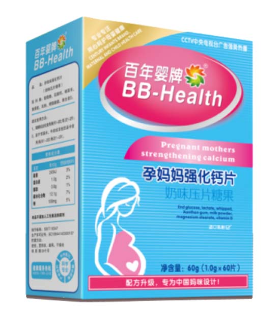 百年嬰牌孕媽媽強(qiáng)化鈣