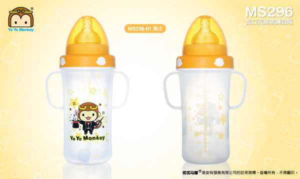 優(yōu)優(yōu)馬騮防脹氣寬口徑玻璃奶瓶黃色