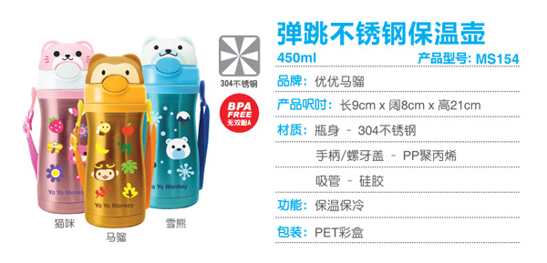 ��(y��u)��(y��u)�R�t�������P䓱��؉�450ml 