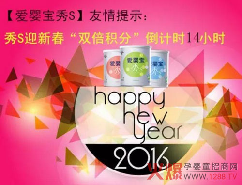 �ۋ댚��S��ܰ��ʾ��ӭ�´�����S�p���e�֡���Ӌ(j��)�r(sh��)14С�r(sh��)