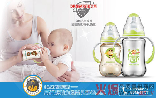 ����˹��ͯ��ι����������Iȫ��