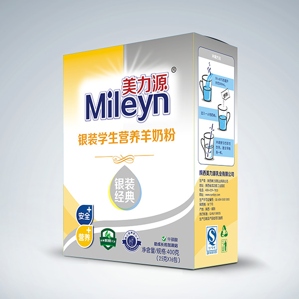 美力源銀裝學生營養(yǎng)羊奶粉盒裝