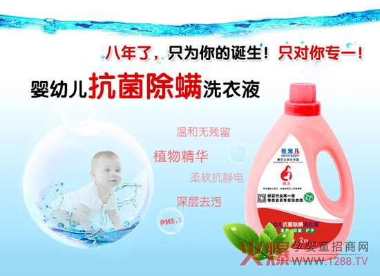 ��ͯϴ�o(h��)�I(l��ng)��ҫ�۵�һ�w���ǡ����Lɳ�ж���ĸ����Ʒ���޹�˾