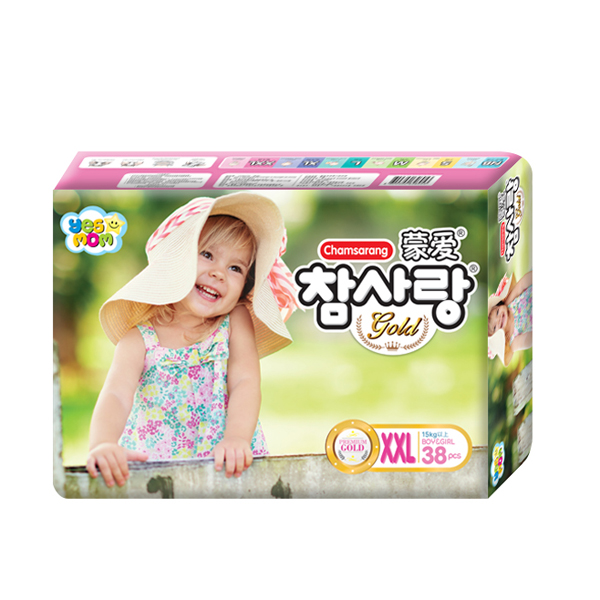 蒙愛金裝中薄紙尿褲XXL38