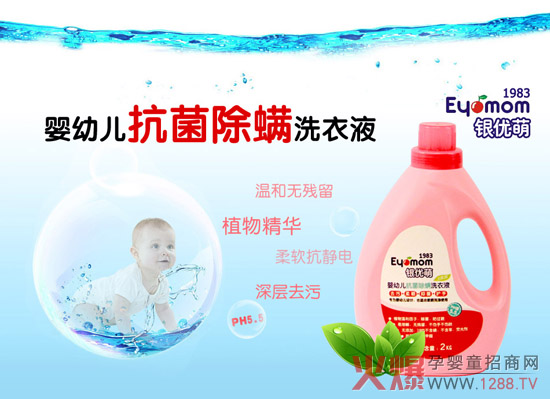 �y��(y��u)�ȋ��׃���������ϴ��Һ8��(y��u)��(sh��)2��ɫ���I(l��ng)�냺ϴ�o(h��)�³���