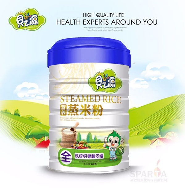 貝之源鐵鋅鈣果蔬多維蒸米粉聽(tīng)裝