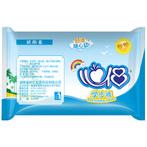 心侶學步褲試用裝反