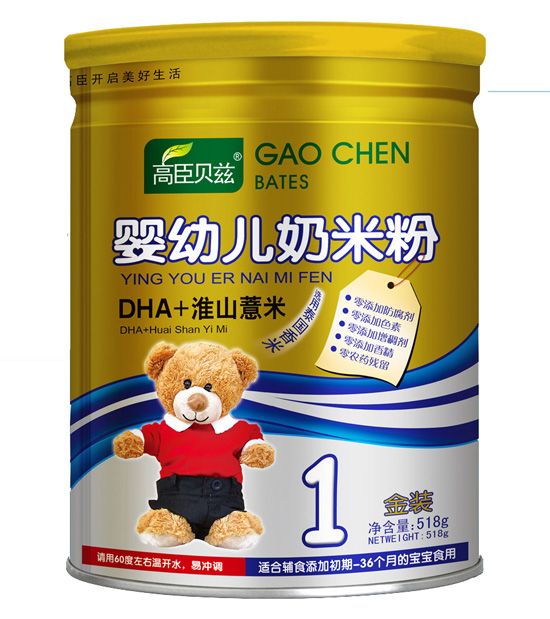 高臣貝茲1段DHA+淮山薏米