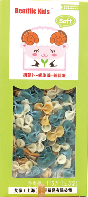 Beatific-Kids胡蘿卜+螺旋藻+鵪鶉蛋蝴蝶面