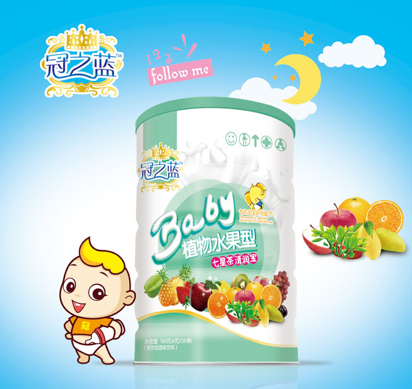 冠之藍清清寶(七星茶)