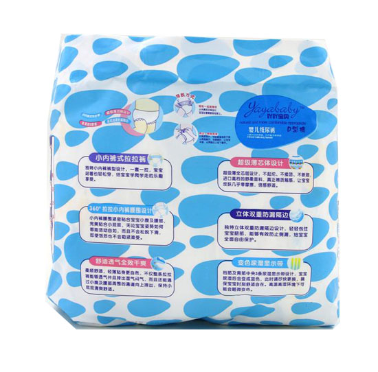 吖吖寶貝拉拉褲背面