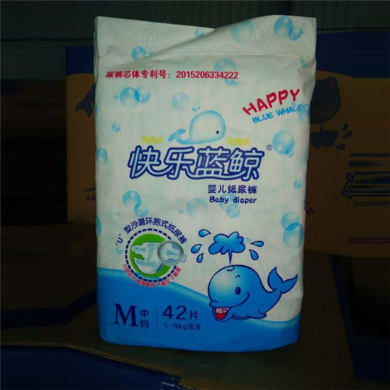 快樂藍鯨嬰兒紙尿褲M