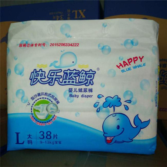 快樂藍鯨嬰兒紙尿褲L