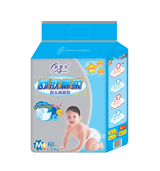 新感覺(jué)舒膚棉柔嬰兒紙尿褲M(mǎn)碼60片