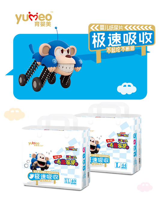 �������O�����ռ���Ƭ