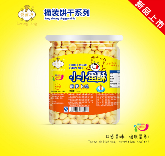 愛茵坊胡蘿卜味小小蛋酥