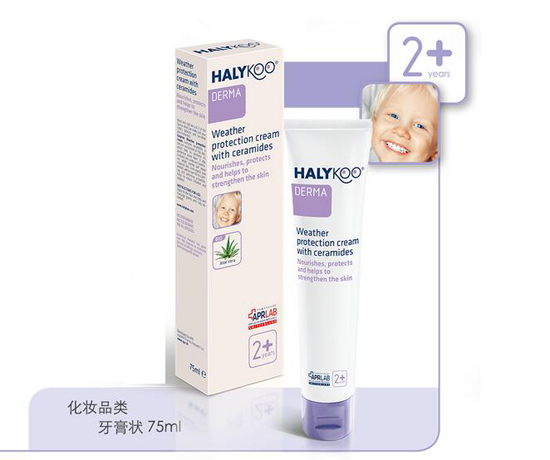 好樂酷嬰兒惡劣天氣防護(hù)乳霜