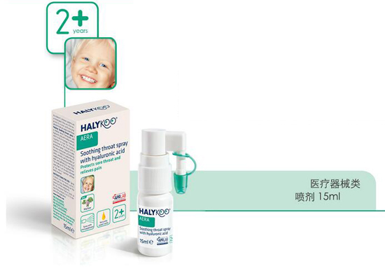 好樂(lè)酷幼兒咽喉舒緩噴霧