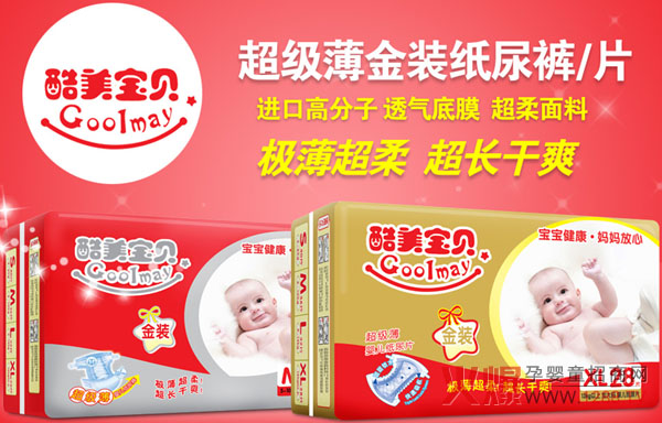 ������ؐ�����ȿ�o�������õļ���ѝ