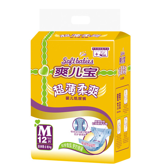 爽兒寶嬰兒紙尿褲M(mǎn)12