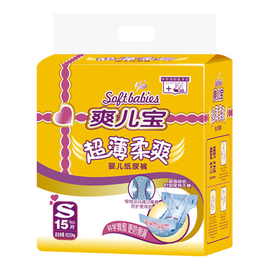 爽兒寶經(jīng)濟(jì)裝S