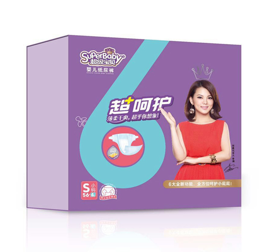 超級(jí)寶貝超呵護(hù)嬰兒紙尿褲S碼56片
