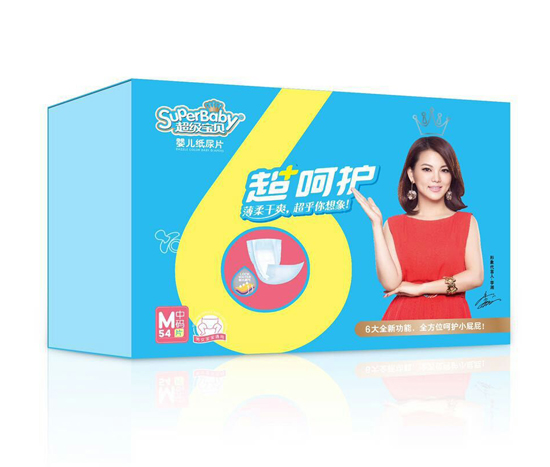 超級(jí)寶貝超呵護(hù)嬰兒紙尿片M碼54片