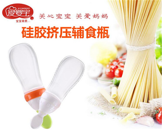 愛嬰寶嬰兒PP擠壓米糊奶瓶200ml