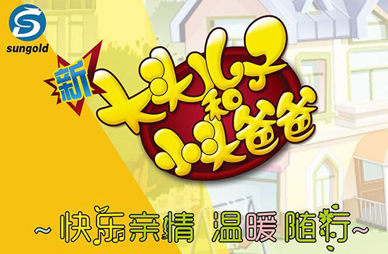 ������ʢ�V�_���I(y��)���޹�˾1