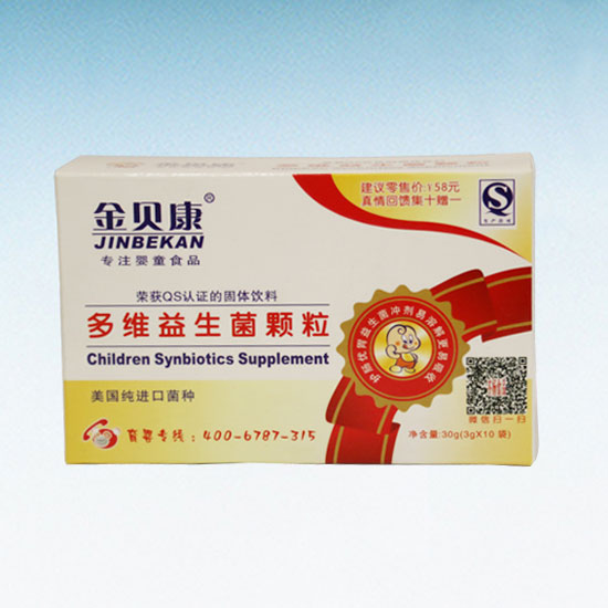 金貝康兒童益生菌顆粒(小盒)